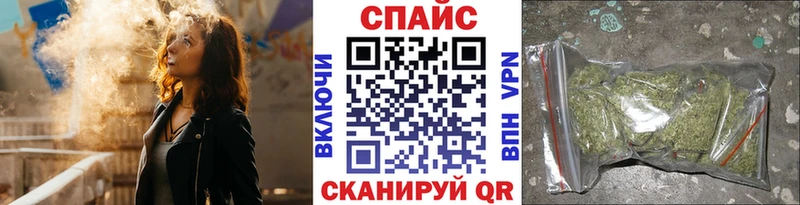 Бутират бутик  нарко площадка формула  Покачи  как найти  