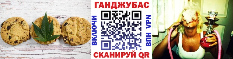 Еда ТГК марихуана  Покачи 