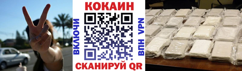 продажа наркотиков  Покачи  OMG tor  COCAIN Боливия 