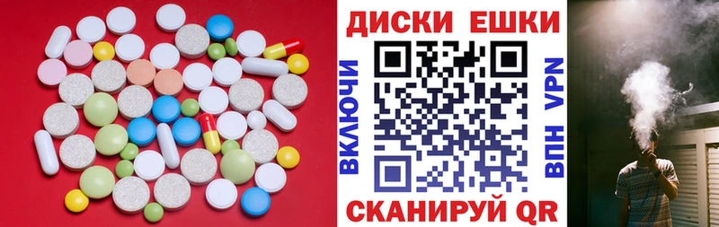 Ecstasy DUBAI  наркота  Покачи 
