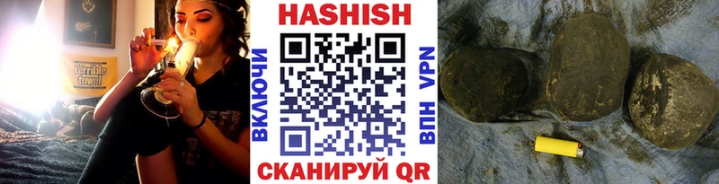 ГАШИШ ice o lator купить Покачи
