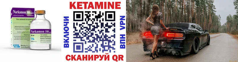 hydra ССЫЛКА  Покачи  Кетамин ketamine  дарнет шоп 