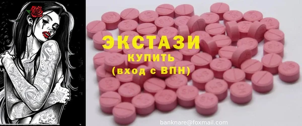 а пвп мука Армянск