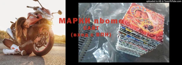 метамфетамин Арсеньев