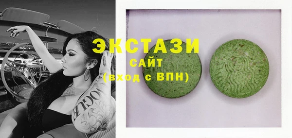 метамфетамин Арсеньев