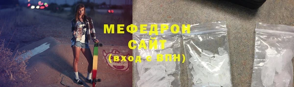 метамфетамин Арсеньев