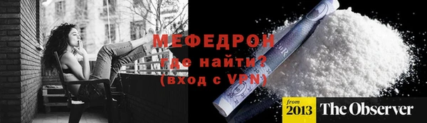 метамфетамин Арсеньев