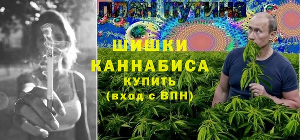метамфетамин Арсеньев