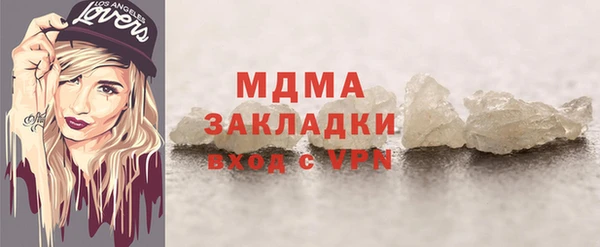 метамфетамин Арсеньев