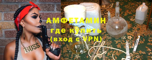 а пвп мука Армянск