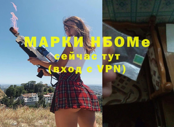 метамфетамин Арсеньев