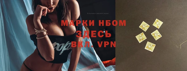 метамфетамин Арсеньев