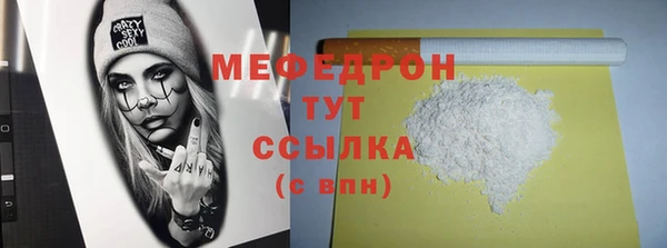 а пвп мука Армянск