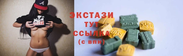 метамфетамин Арсеньев