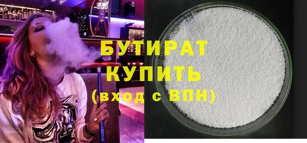 а пвп мука Армянск