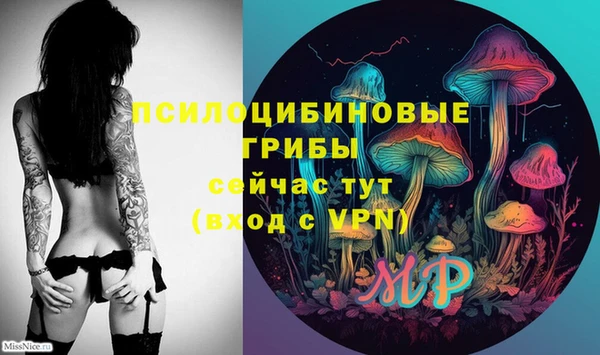 метамфетамин Арсеньев