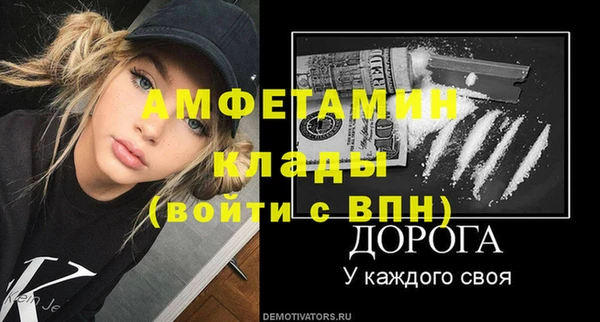 а пвп мука Армянск
