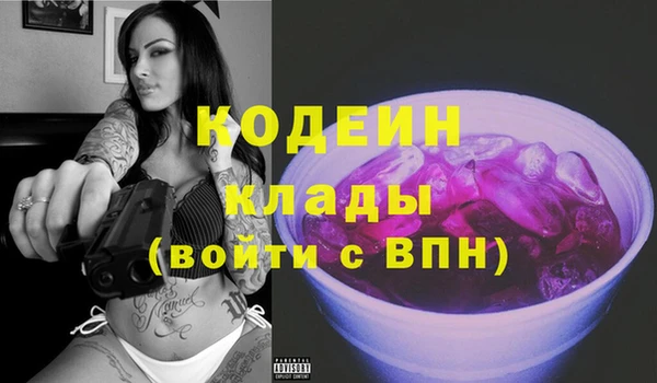 метамфетамин Арсеньев