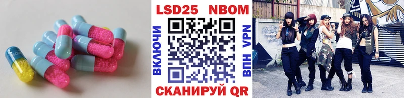 купить наркотики сайты  Покачи  Лсд 25 экстази ecstasy 