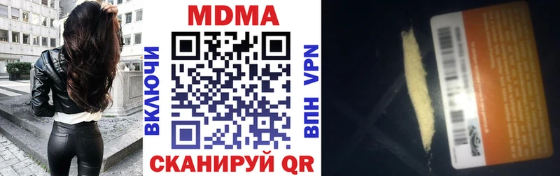 МЕГА ССЫЛКА  Покачи  МДМА VHQ 