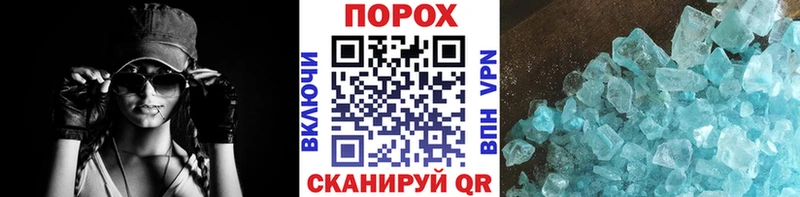 Первитин кристалл  купить закладку  omg маркетплейс  Покачи 