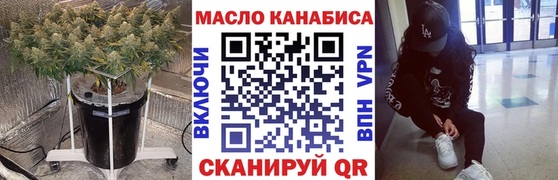 Дистиллят ТГК жижа blacksprut tor Покачи дарнет шоп