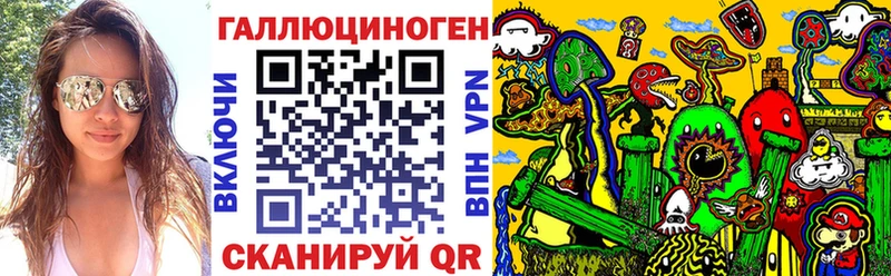 Галлюциногенные грибы ЛСД  Покачи 