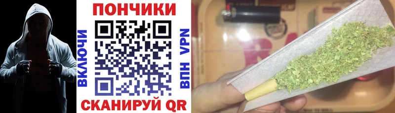 Марихуана тримм  Покачи 